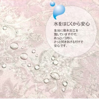 華やぐジャカード織アメジスト撥水加工テーブルクロス長方形130x170cm