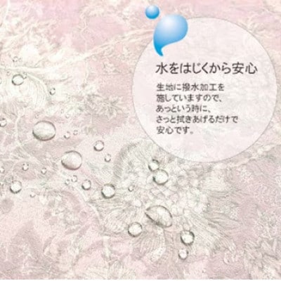 華やぐジャカード織アメジスト撥水加工テーブルクロス長方形130x200cm