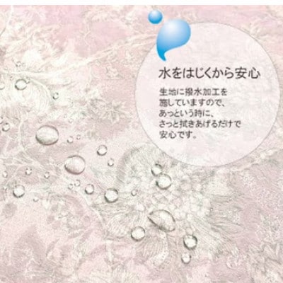 華やぐジャカード織アメジスト撥水加工テーブルクロス長方形130x230cm