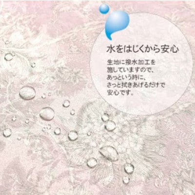 華やぐジャカード織アメジスト撥水加工テーブルクロス正方形110x110cm