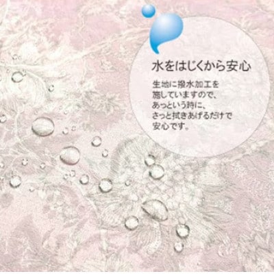 華やぐジャカード織アメジスト撥水加工テーブルランナー30x230cm