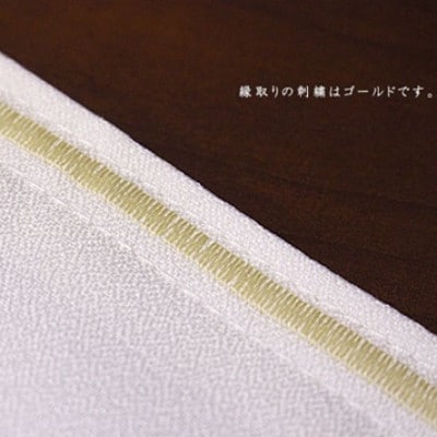 迎春を彩る和モチーフ刺繍ランチョンマット32x45cm 美しいお正月インテリア