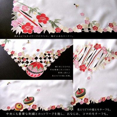迎春を彩る和モチーフ刺繍テーブルセンター40x90cm 美しいお正月インテリア
