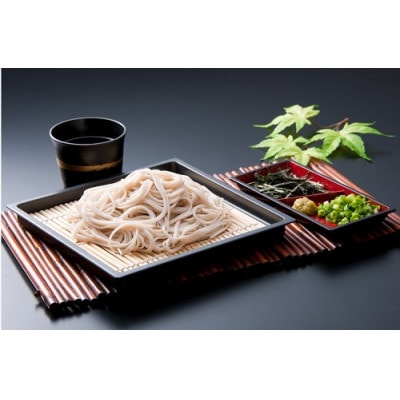 吟熟めん本挽きそば(90g×4束)20袋入
