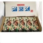 麺セット吟熟めんそうめん(90g×4束)×5袋入(G-J)