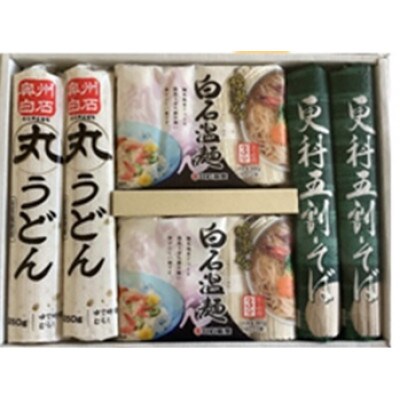 麺セット小春(こはる)
