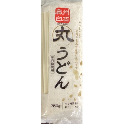 吟熟麺丸うどん(250g)20袋入