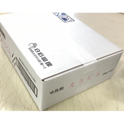 吟熟麺丸うどん(250g)20袋入
