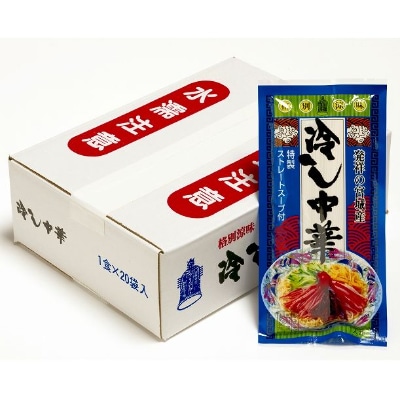 冷し中華 ストレートたれ付　20袋(20食分)入
