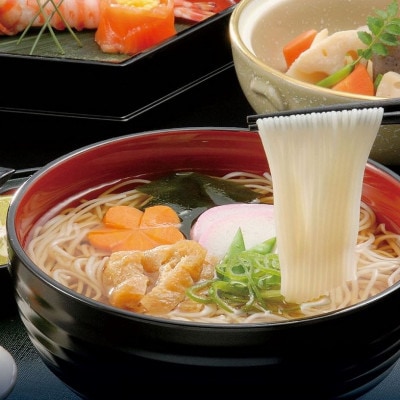 業務用白石温麺 100g×5束×20袋入