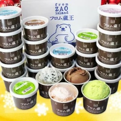 【限定出荷】大人気のピスタチオ入り フロム蔵王スーパーマルチアイスBOX24個