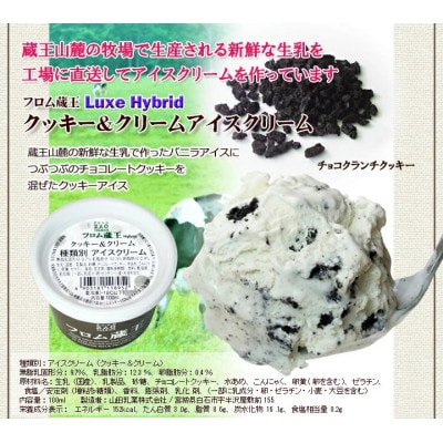 【限定出荷】大人気のピスタチオ入り フロム蔵王スーパーマルチアイスBOX24個