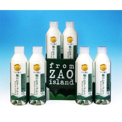 【さらりとコク】フロム蔵王　極のむヨーグルト　720ml×6本セット