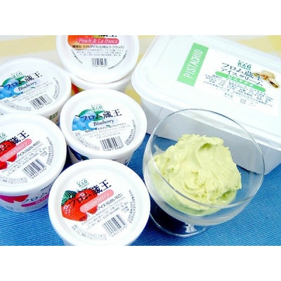 フロム蔵王　幻のピスタチオアイスクリーム & フルーツアイス3種セット