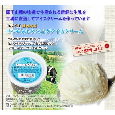 【夏季限定】フロム蔵王　チョコレート&マシュマロとアルフォンソマンゴーセット(4種類×6個)24個入