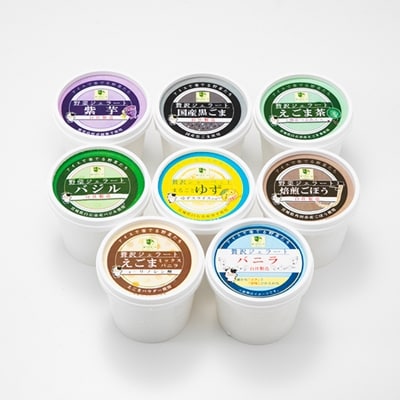 野菜ジェラート8個入りセット