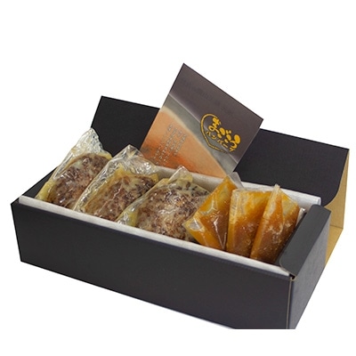 宮城蔵王山麓の食材で手作り『まごころハンバーグ』210g×3個　和風ソース付