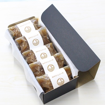 ジューシーでヘルシー!「みのりハンバーグ」5個セット