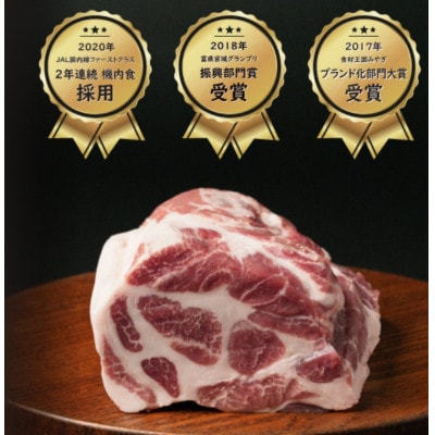 JAPAN　X豚ロースステーキ用1.5kg (100g×15枚)