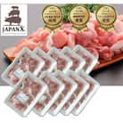 JAPAN X豚小間切落し3kg (300g×10パック・真空パック)