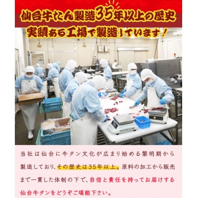JAPAN X3種800g特選仙台牛タン塩味200gセット計1kg【真空パック・ロース・モモ・小間】