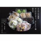 【もちやの冷凍便】おこわおにぎりとあんもち　6つの味くらべセット