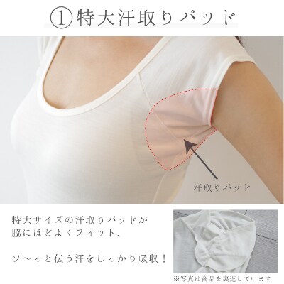 シルクウール 美シルエット汗取りシャツ(汗取りパッド付)(Mサイズ)　1枚