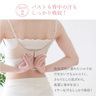 絹肌衣 きぬころも シルクブラインナー 白百合(白系)2枚セット