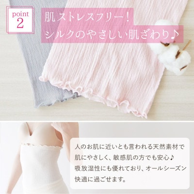 絹肌衣 きぬころも シルク腹巻 白百合(白系)1枚