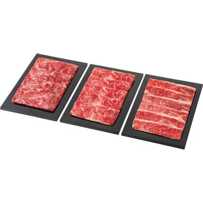 青葉牛しゃぶしゃぶ味くらべ 3種(計840g)