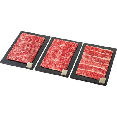 青葉牛すき焼き味くらべ 3種(計1.3kg)