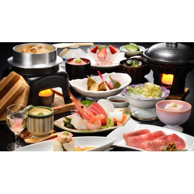 薬師の湯　ペア宿泊利用券B　1泊2食付きプラン(2名様、土曜/休前日利用)