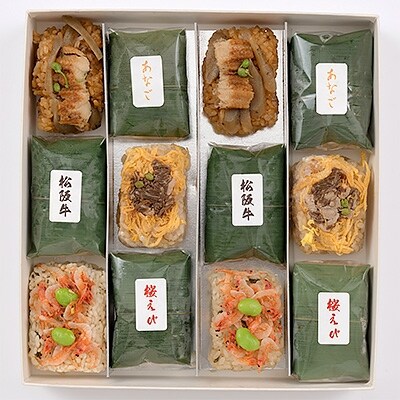 【2022年3月上旬発送】鄙茅の彩おこわ 松阪牛おこわ、あなごおこわ、桜えびおこわ