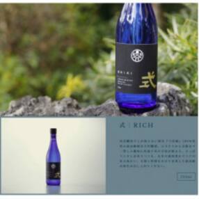 式 RICH 純米大吟醸 日本酒 720ml KJ-27 伊勢の国の老舗蔵 河武醸造の新ブランド酒