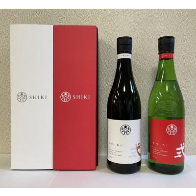純米吟醸 式 SWEET 純米大吟醸 FRESH 各720ml 2本 KJ-06 河武醸造の日本酒