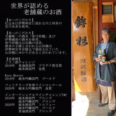鉾杉 無添加 大吟醸 酒粕 500g 2袋  甘酒や粕漬けも作れる女性にオススメ 河武醸造の発酵食品