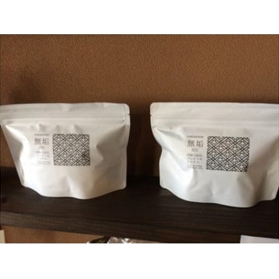 米粉パンケーキミックス「無垢」2種　計4袋(各2袋入り)
