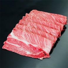 松阪牛すき焼きシルクロース(肩ロース)500g