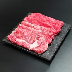 松阪牛すき焼き(モモ・バラ・肩ロース)　500g