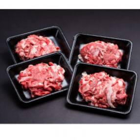 家庭用松阪牛小間 200g×4P