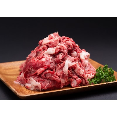 家庭用松阪牛小間 200g×4P