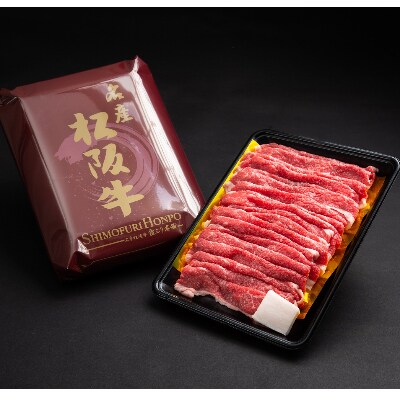 松阪牛牛丼用 400g