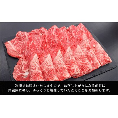 松阪牛すき焼き(モモ・バラ・カタ)400g