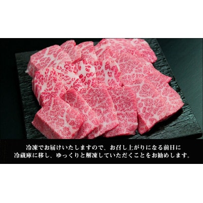 松阪牛焼肉(特選カルビ)