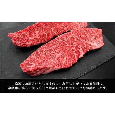 松阪牛カイノミステーキ