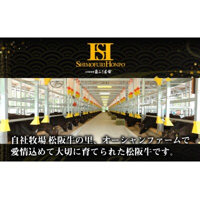 松阪牛ヒレステーキ