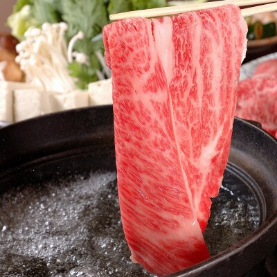 松阪牛しゃぶしゃぶシルクロース(肩ロース)　500g
