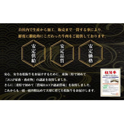 松阪牛入りコロッケ・ミンチカツセット