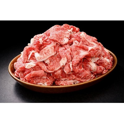 家庭用松阪牛小間切1kg(200g×5パック)