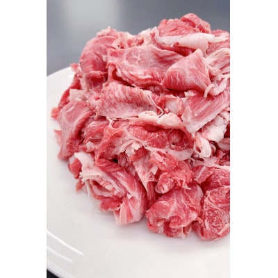 家庭用松阪牛小間切1kg(200g×5パック)